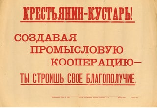 Three posters with slogans on the Collectivization efforts in the Soviet countryside