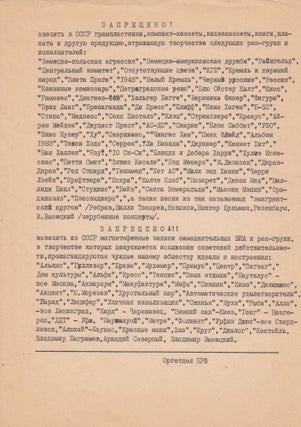 Typewritten list of prohibited records, cassette tapes, videotapes, books, posters, and other materials connected with foreign rock music groups, both for import and export.