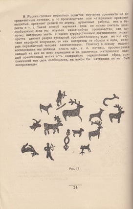 Narodnoe iskusstvo Sibiri. Voprosy sobiraniia i izucheniia [On collecting and studying the folk art of Siberia].