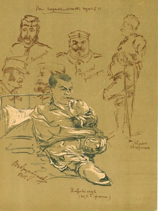 Tipy voenno-plennykh. 1915 g. Nabroski na kamne Iu. Artsybusheva [Portraits of prisoners of war. 1915. Lithographic sketches by Iu. Artsybushev].
