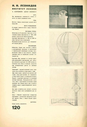 SA. Sovremennaia arkhitektura [CA. Contemporary Architecture], no. 4–5.