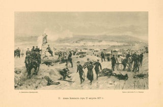 Al'bom kartin v pamiat' 25-letiia Russko-Turetskoi Voiny 1877-1878 [An album of paintings to commemorate twenty five years since the Russo-Turkish War of 1877-1878].