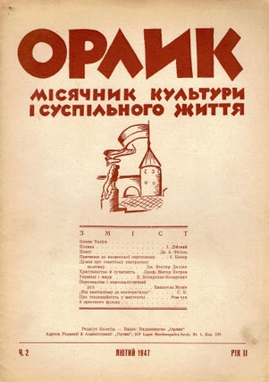 Orlyk: misiachnyk kul'tury i suspil'noho zhyttia [Orlyk: a cultural and social review]. Vol. II, nos. 1–12 (1947); vol. III, nos. 1–4 (1948).