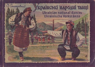 Book ID: 52276 Ukrains'ki narodni tantsi: etnohrafichnyi narys. Ukrainian national dances....