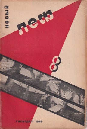 Novyi LEF [New LEF], no. 8 (1928).