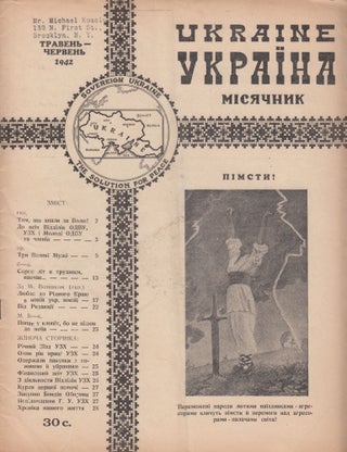 Book ID: 52626 Ukraina: misiachnyk. Ukraine: Published monthly by the Organization for the...