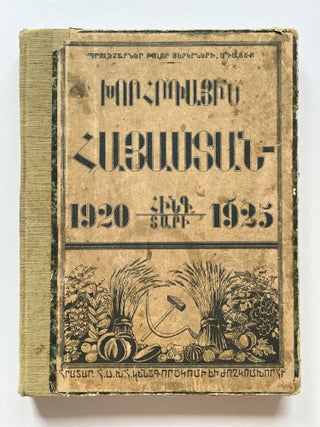 Book ID: 52651 Khorhrdayin Hayastan: hing tari, 1920–1925, e.g. Խորհրդային...