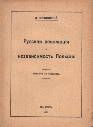 Book ID: P002139 Russkaia revoliutsiia i nezavisimost' Pol'shi. Perevod s pol'skago [The...