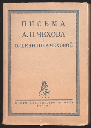 Book ID: P002378 Pis'ma A. P. Chekhova k O. L. Knipper-Chekhovoi [Letters of A. P. Chekhov...