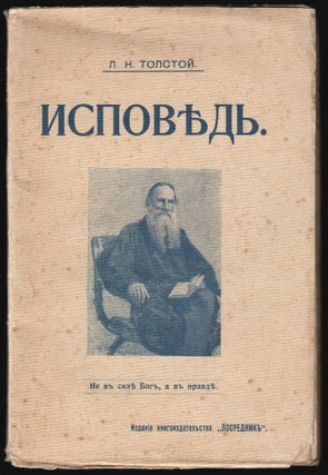 Book ID: P002383 Ispoved' [A Confession]. Tolstoi, Leo Tolstoy, ev, ikolaevich