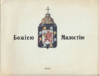 Book ID: P002971 Bozhieiu milostiiu. Starshaia liniia doma Romanovykh posle muchenicheskoi...