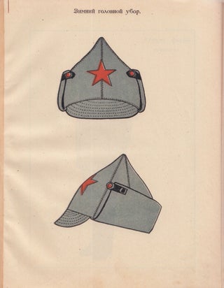 Book ID: P4650 Novaia forma Krasnoi Armii: Prikaz R.V.S.R. No. 322 [The new uniform of the...