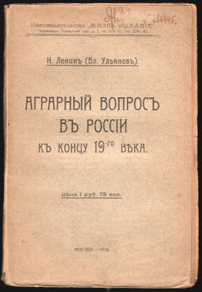 Book ID: P5305 Agrarnyi vopros v Rossii k kontsu 19-go veka [The Agrarian Question in...