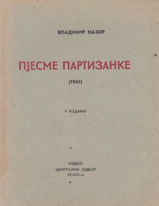 Pjesme partizanke (1943). II izdanje. [Partisan songs. 1943. Second edition].
