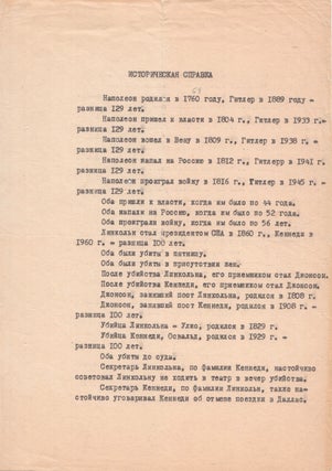 Book ID: P6469 Istoricheskaia spravka [A historical fact sheet