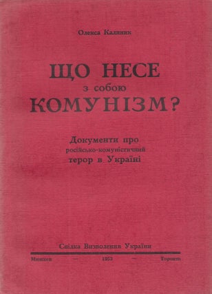 Book ID: P6679 Shcho nese z soboiu komunizm: dokumenty pro rosiis'ko-komunistychnyi teror...