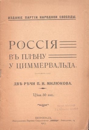Book ID: P6687 Rossiia v plenu u Tsimmerval’da. Dve rechi P. N. Miliukova [Russia...