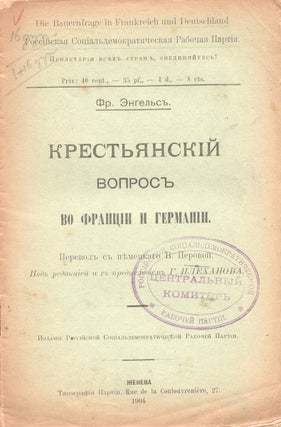 Book ID: P6719 Krest’ianskii vopros vo Frantsii i Germanii [The peasant question in...