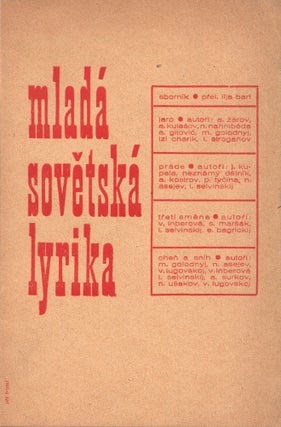 Book ID: P6873 Mladá sovětská lyrika: sborník [Young Soviet lyric poetry: an...